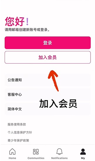 mnet plus全球版