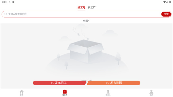 建安汇