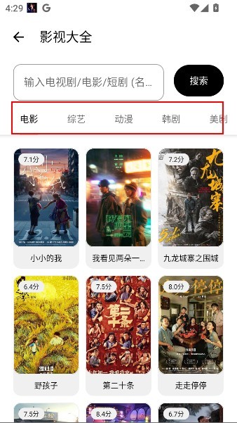 懒洋羊软件库3.7.0