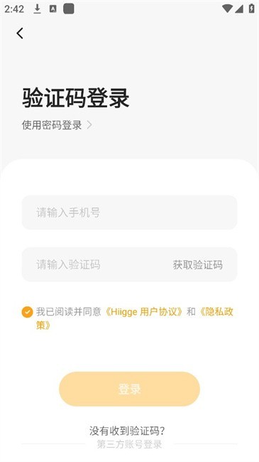 Hiigge宠物饮水机