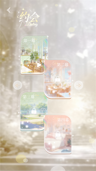使用方法5