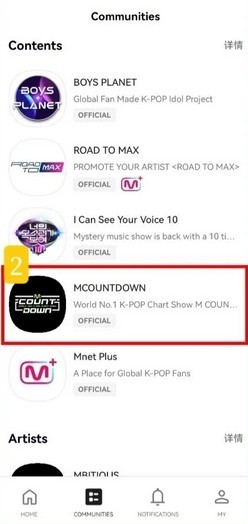 mnet plus全球版