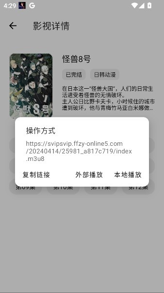 懒洋羊软件库3.7.0