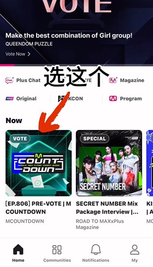 mnet plus全球版