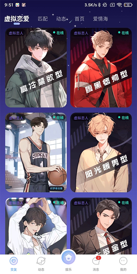 使用方法1