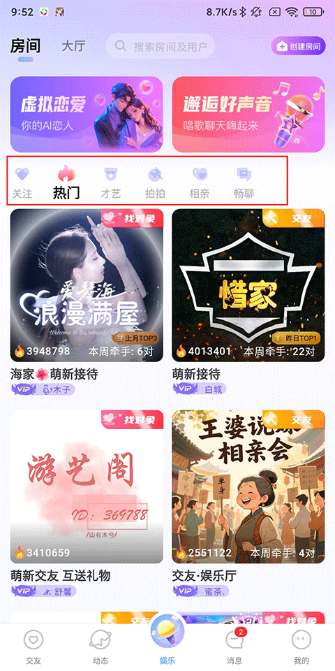 使用方法4