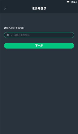 网易云游戏下载安装