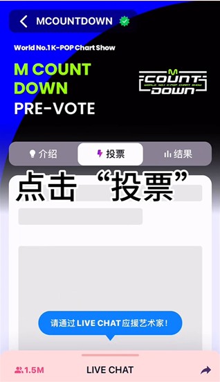 mnet plus全球版