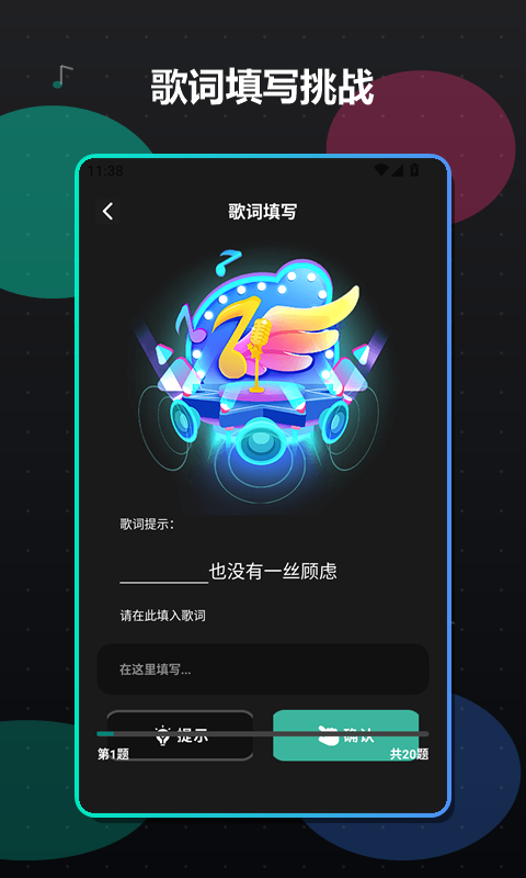 清风音乐dj官网版