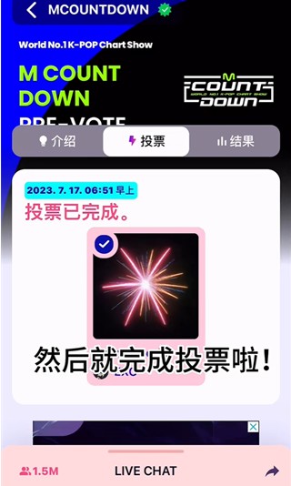 mnet plus全球版