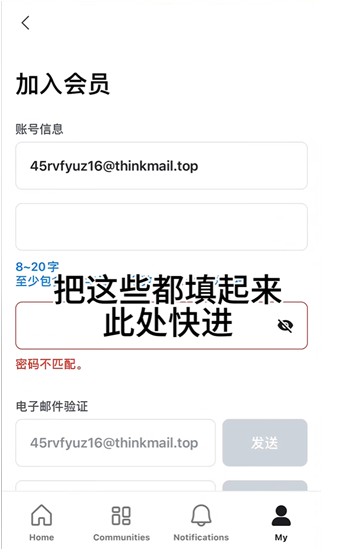 mnet plus全球版