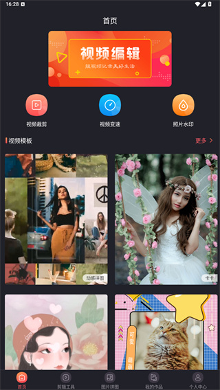 ae剪辑