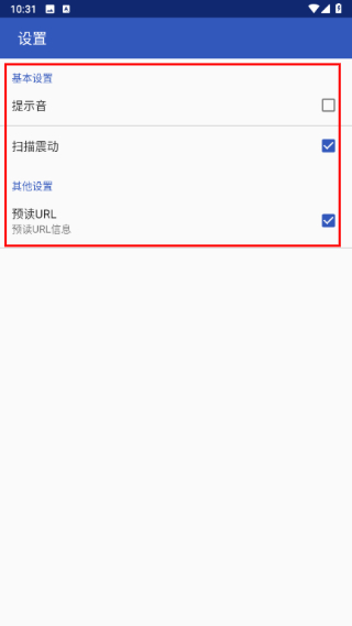 二维码扫描器