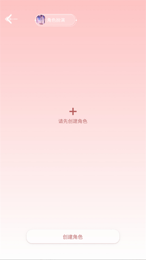 互动玩法介绍3