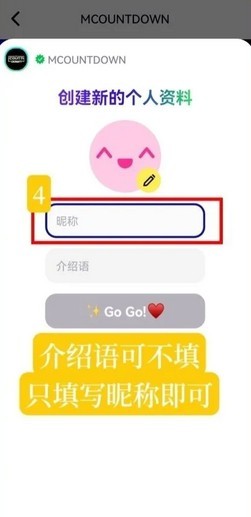 mnet plus全球版