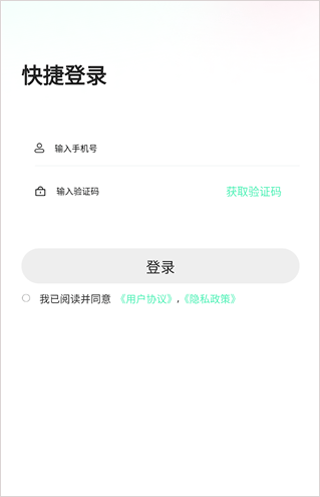 搭子星球app