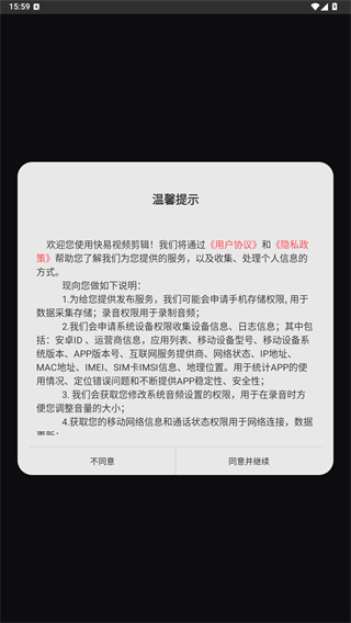 ae剪辑