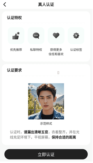 搭子星球app