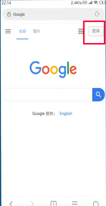 谷歌邮箱手机版
