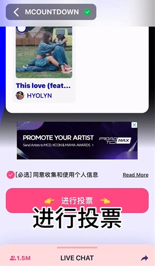 mnet plus全球版