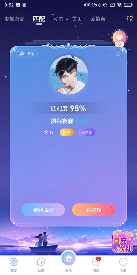 使用方法2
