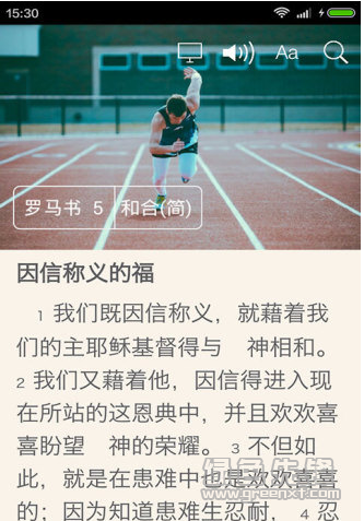 视频圣经官方版