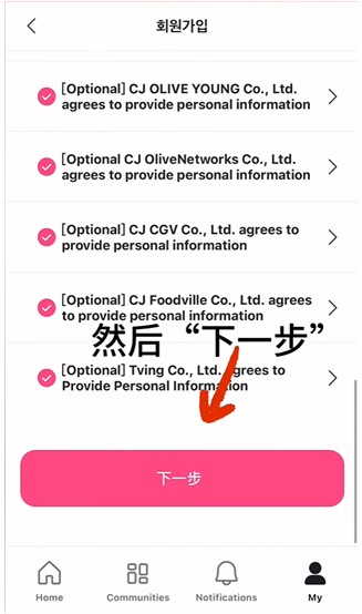 mnet plus全球版