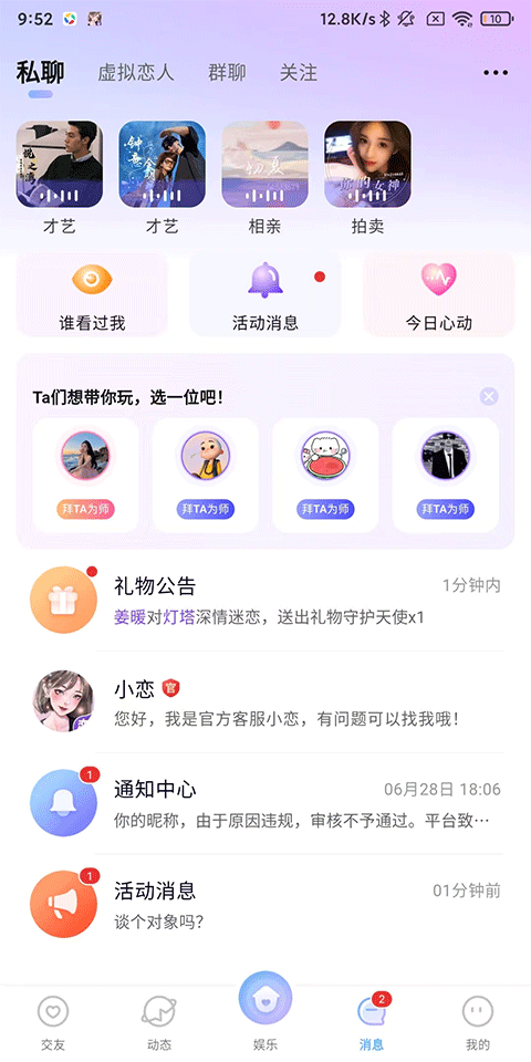 使用方法5
