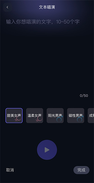 千问app下载安装最新版