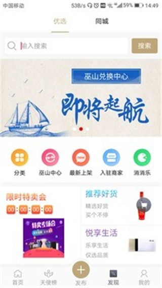 VU中国