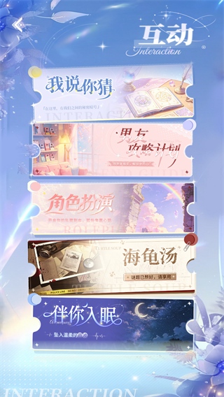 使用方法2