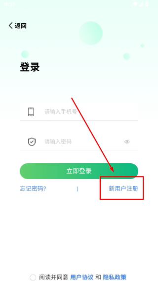 益众俱乐部
