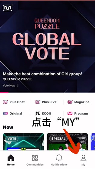 mnet plus全球版
