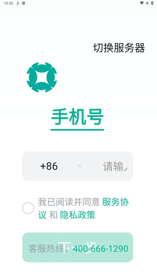 薪人薪事app