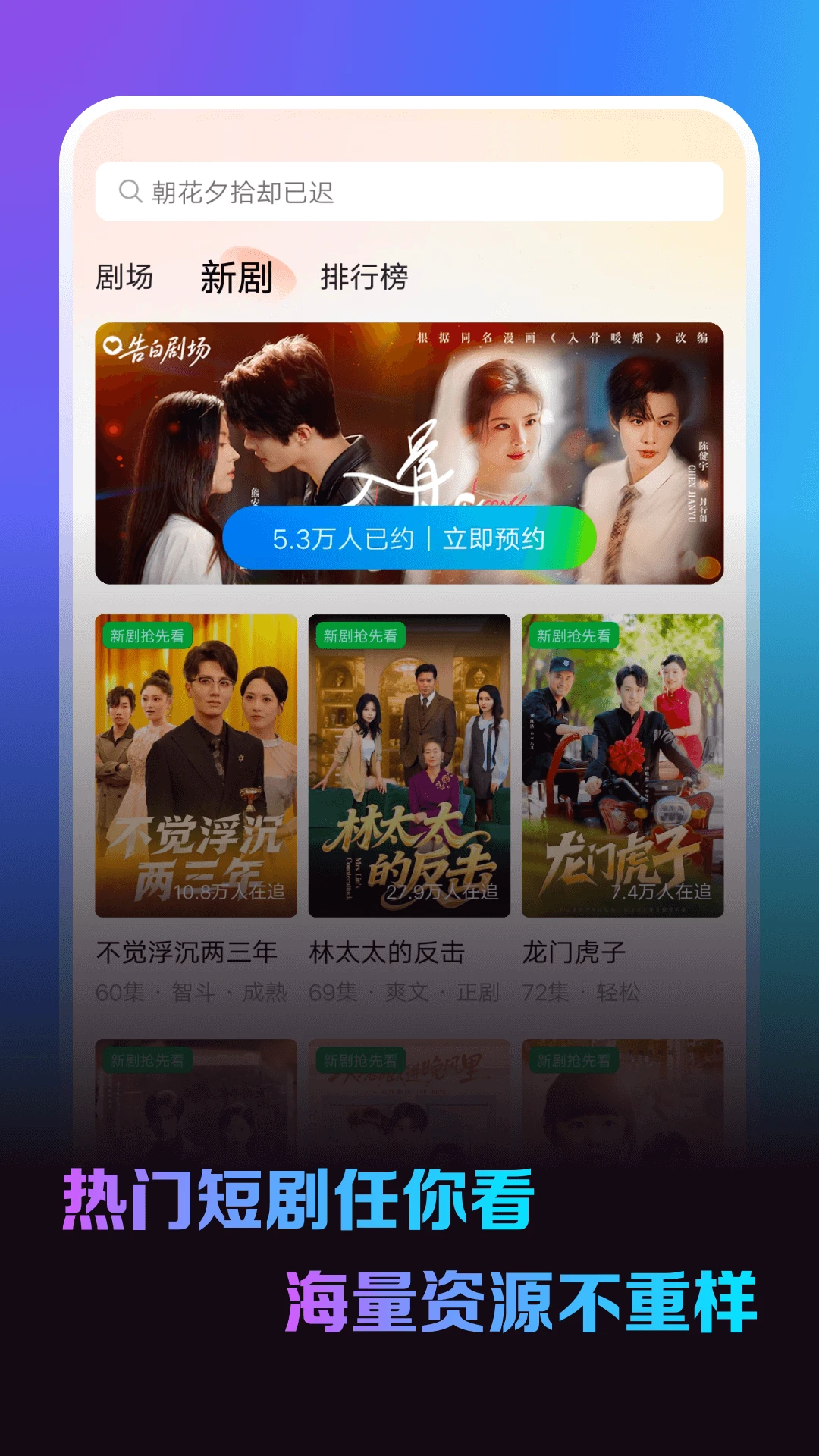 卡看短剧官方版