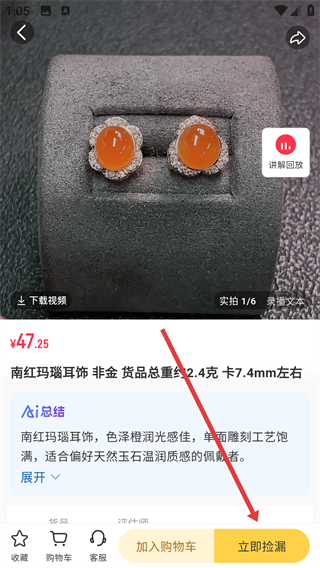回流