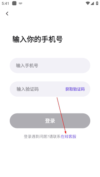 良缘交友
