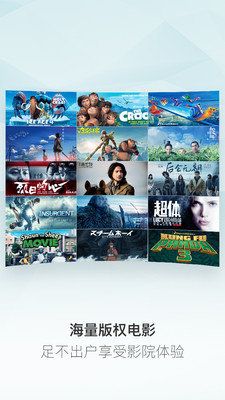 优酷VR定制版