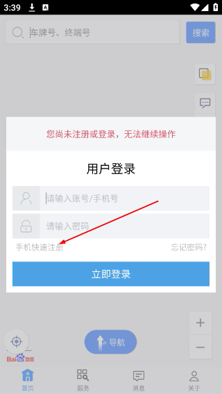 翌能象谱