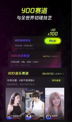 腾讯yoo视频2026最新版