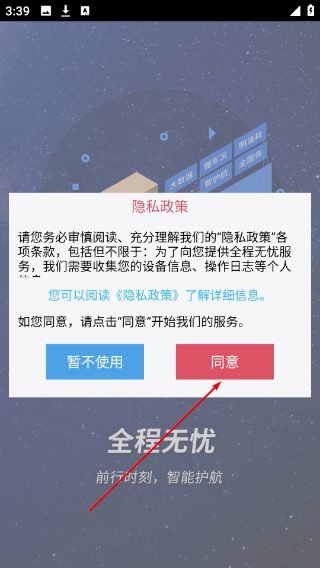 翌能象谱