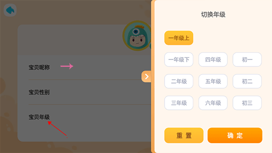 新东方小书童