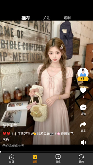 往约