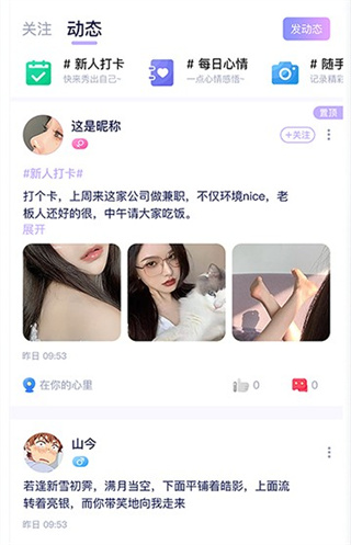 耳依