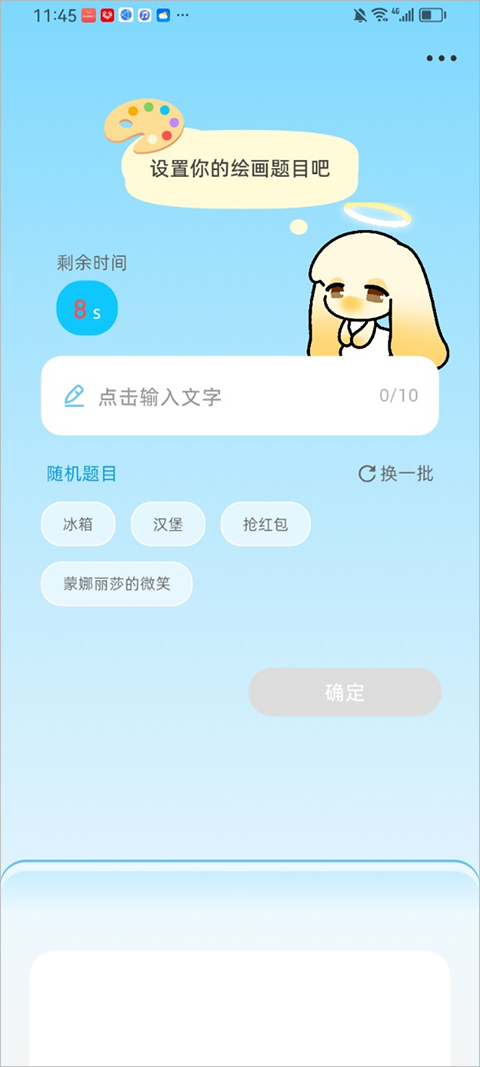 Pata