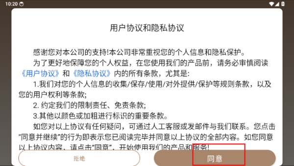 觅凹