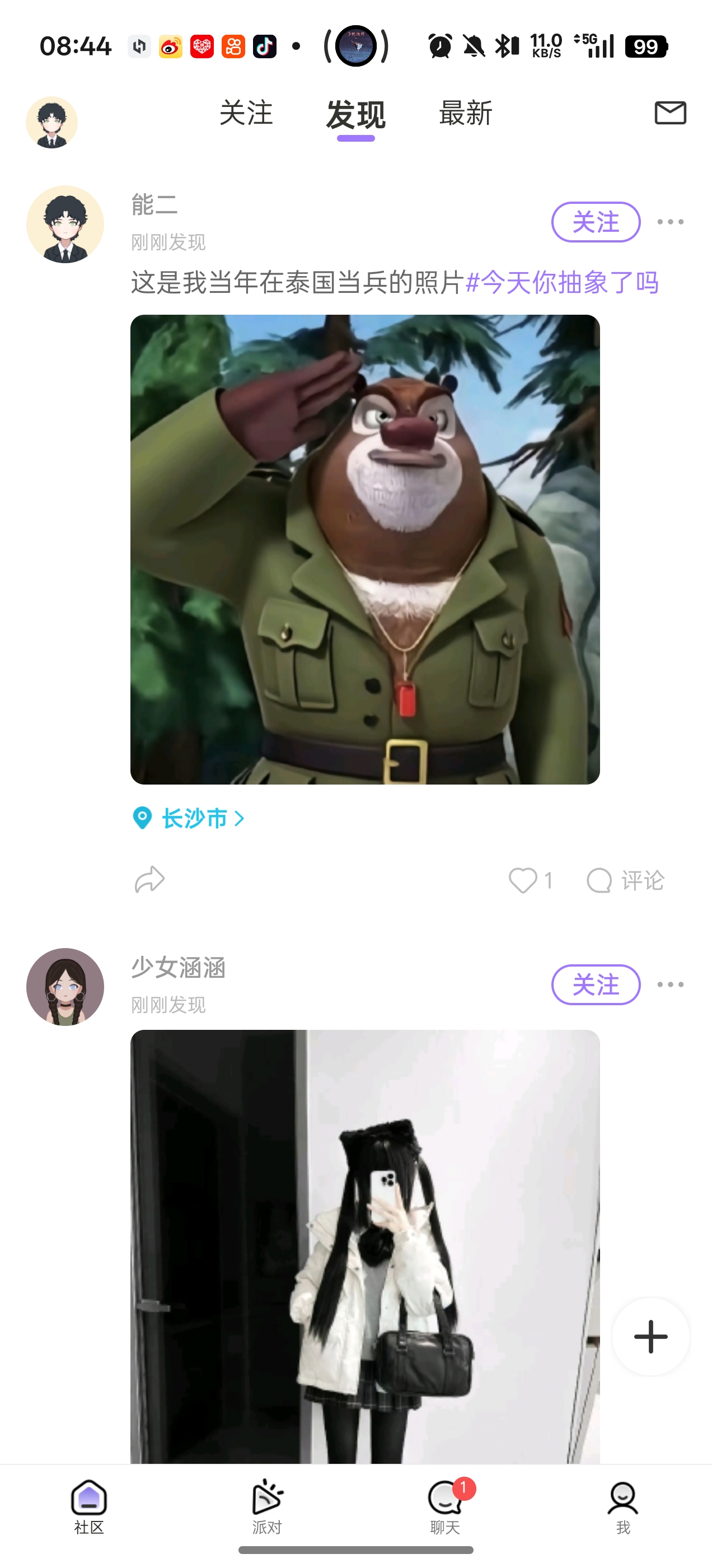关闭匹配震动1
