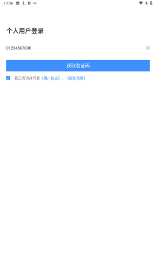 云人事