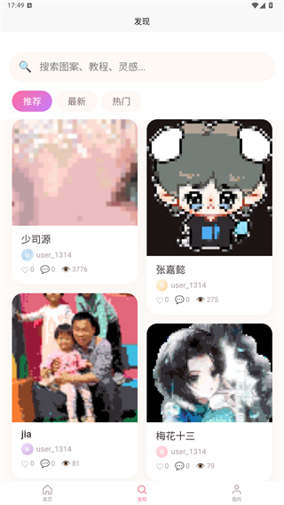 拼豆AI