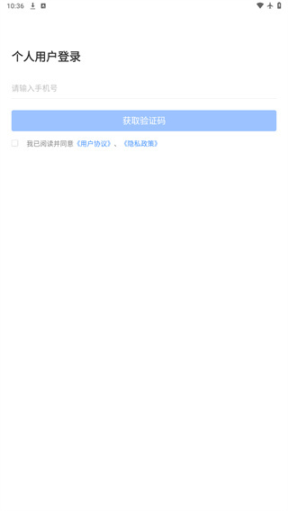 云人事